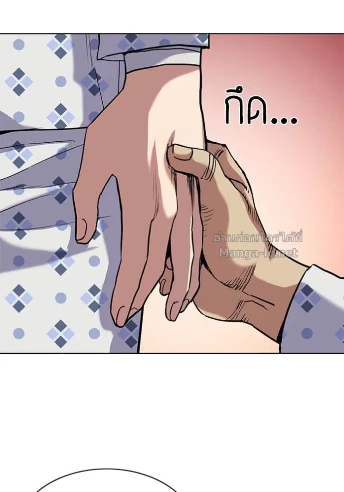 Reborn Rich ตอนที่ 70 หน้า 68
