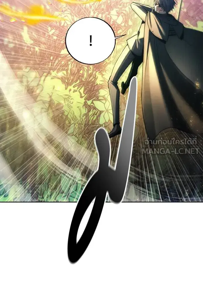 How to Live as a Villain ตอนที่ 137 หน้า 21