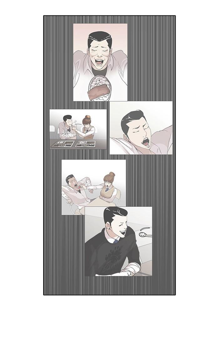 Lookism ตอนที่ 74 หน้า 63