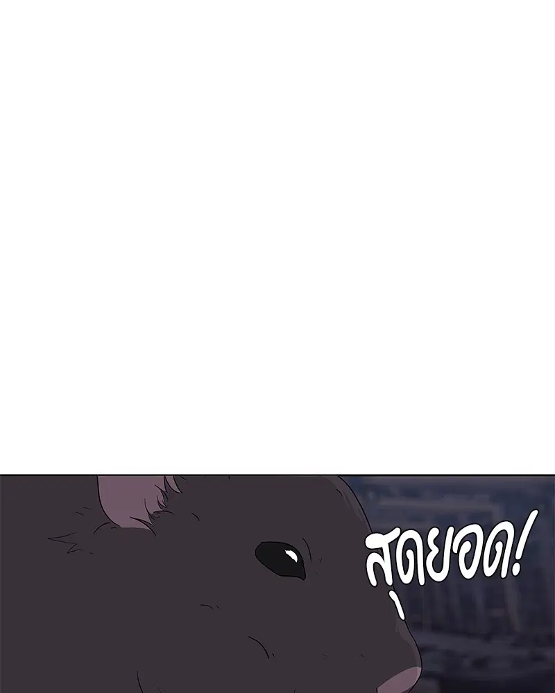 Kitchen Soldier ตอนที่ 136 หน้า 18