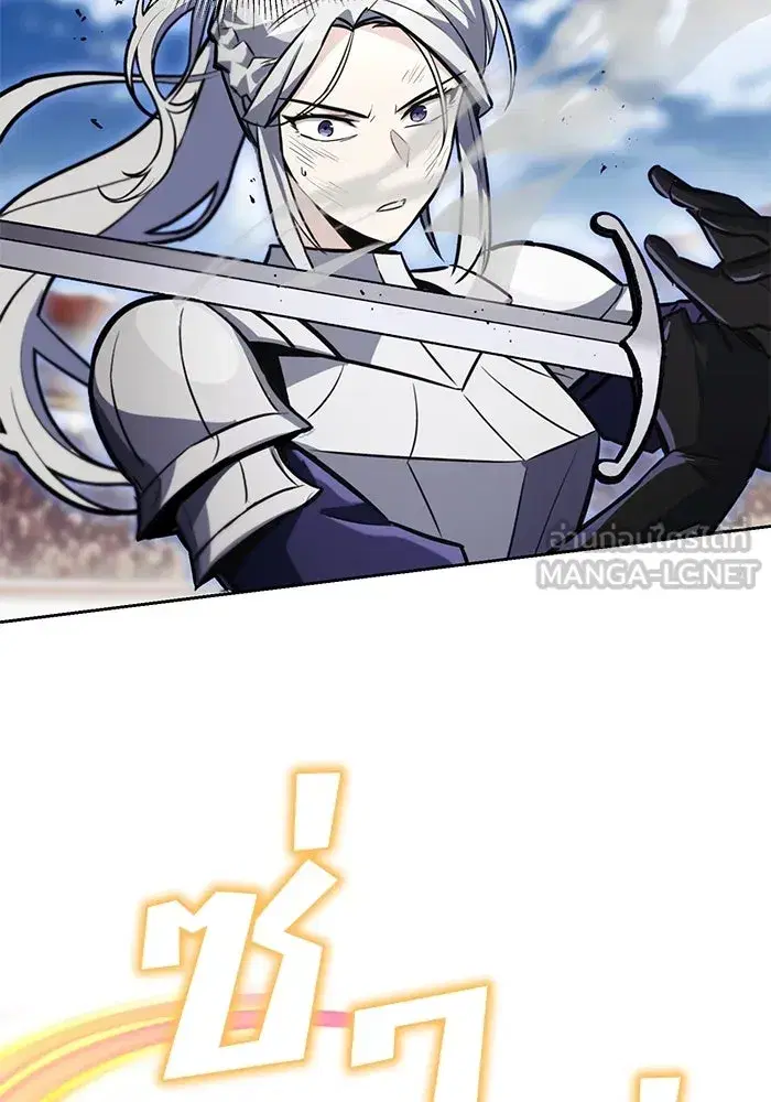 The Lazy Lord Masters the Sword ตอนที่ 74 หน้า 108