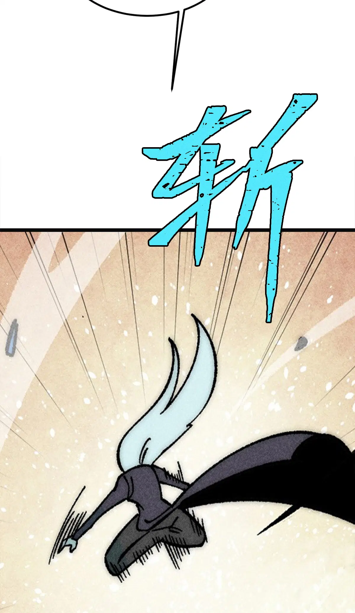 All Hail the Sect Leader ตอนที่ 225 หน้า 6