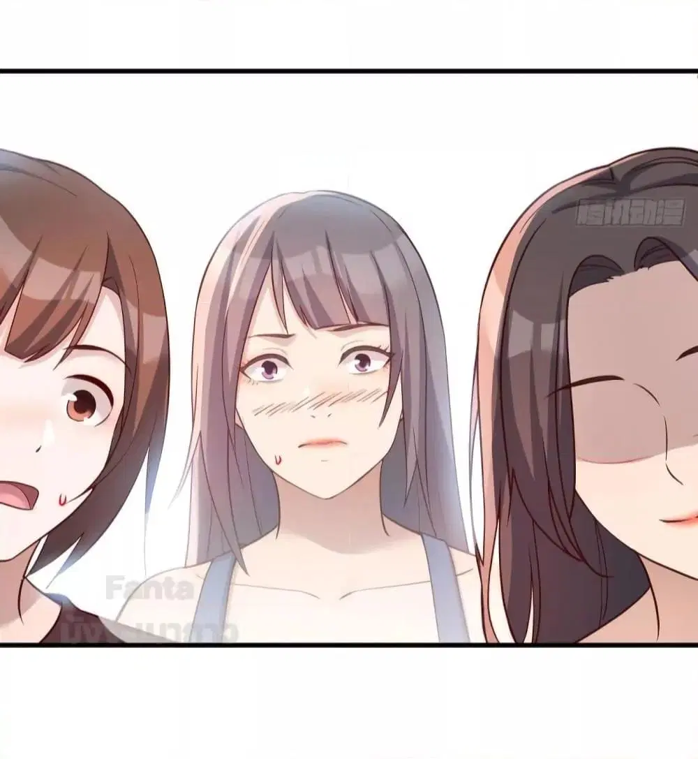 My Twin Girlfriends Loves Me So Much ตอนที่ 185 หน้า 44