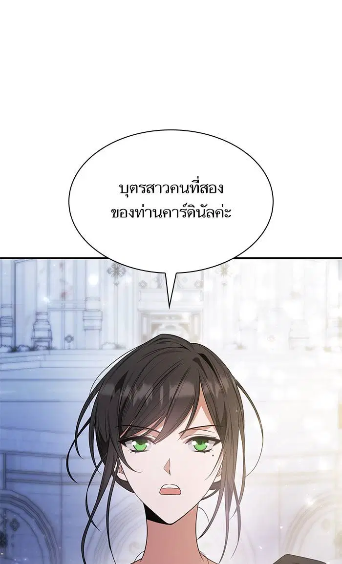 Sister I Am the Queen in This Life ตอนที่ 12 หน้า 59