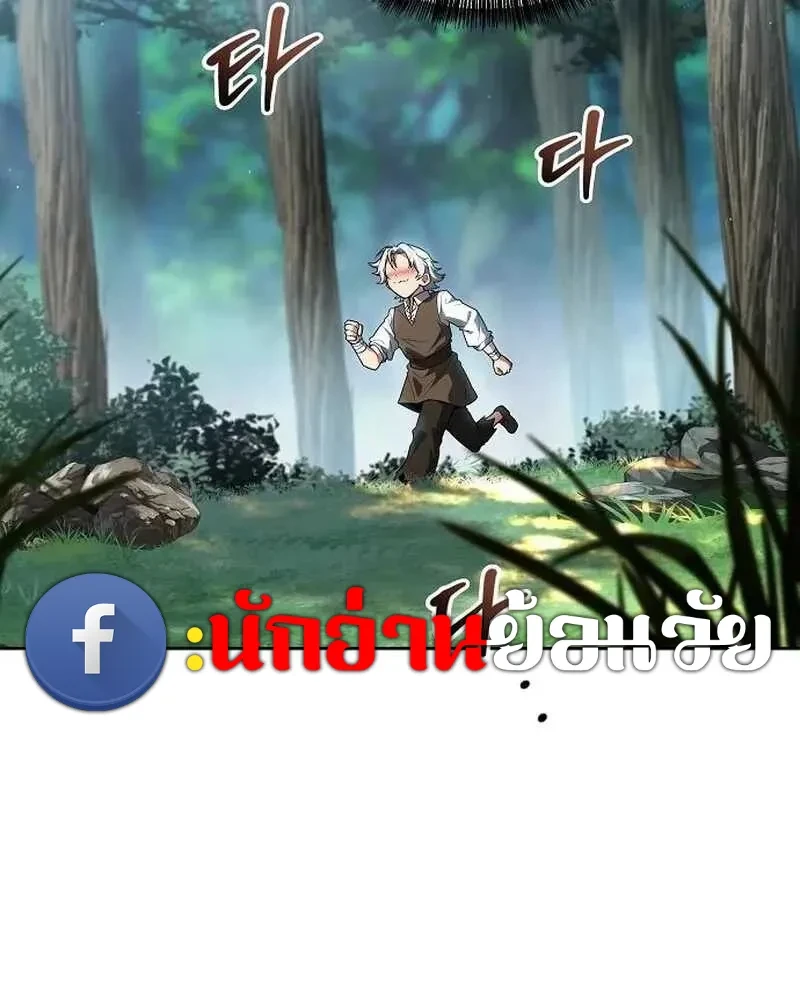 A Wizard’s Restaurant ตอนที่ 134 หน้า 30