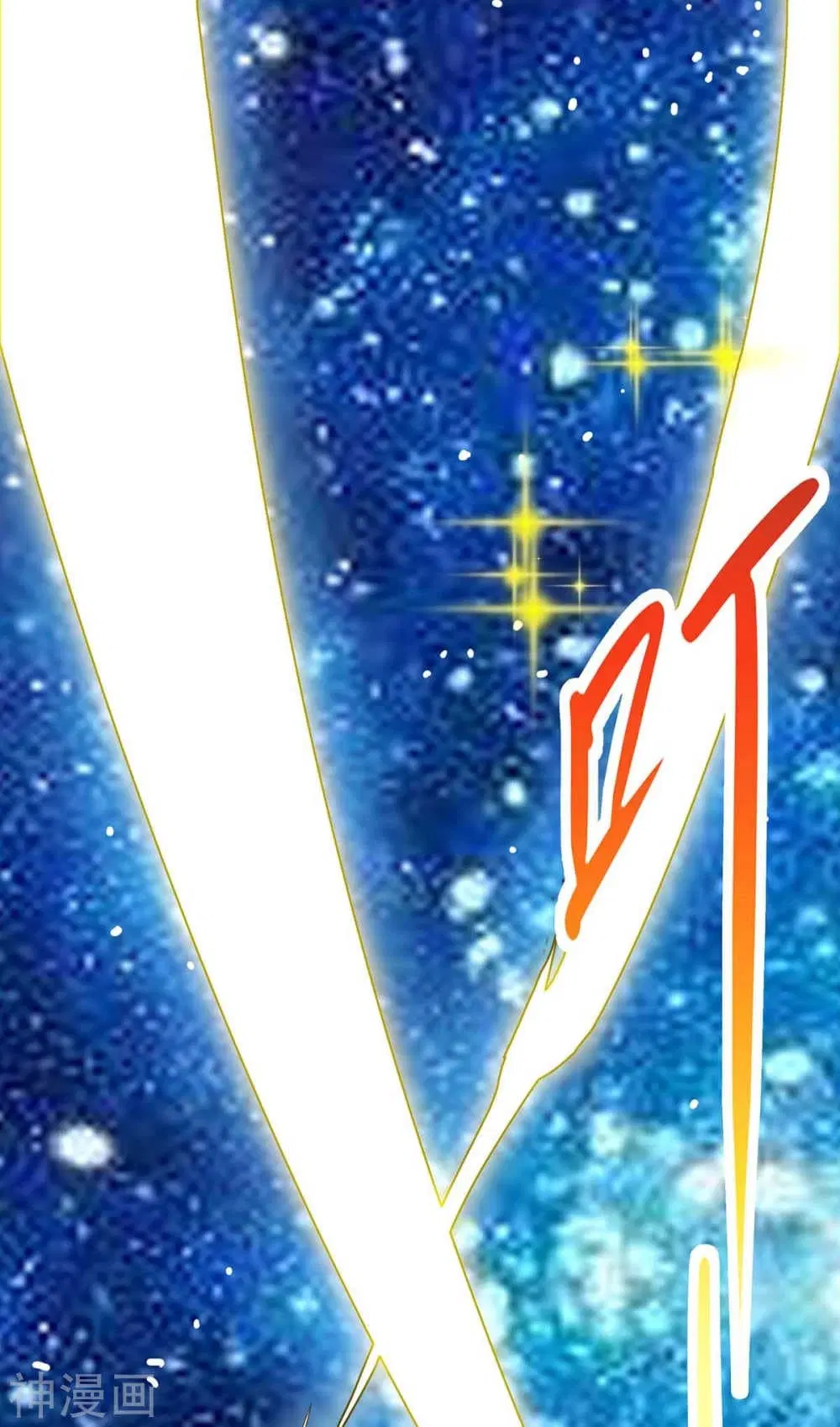 Return of Divine Emperor ตอนที่ 130 หน้า 11