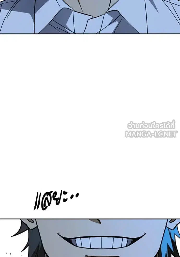 Study Group ตอนที่ 298 หน้า 31