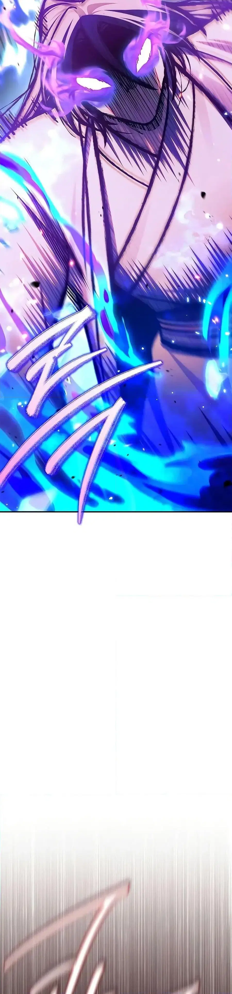 Heavenly Grand Archive’s Young Master ตอนที่ 103 หน้า 20