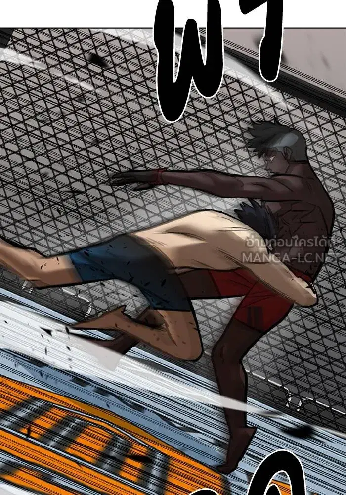 King of the Octagon ตอนที่ 158 หน้า 55
