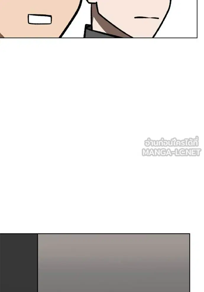 King of the Octagon ตอนที่ 167 หน้า 39