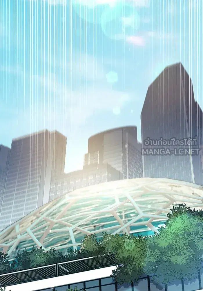 The S-Classes That I Raised (My S-Class Hunters) ตอนที่ 104 หน้า 78