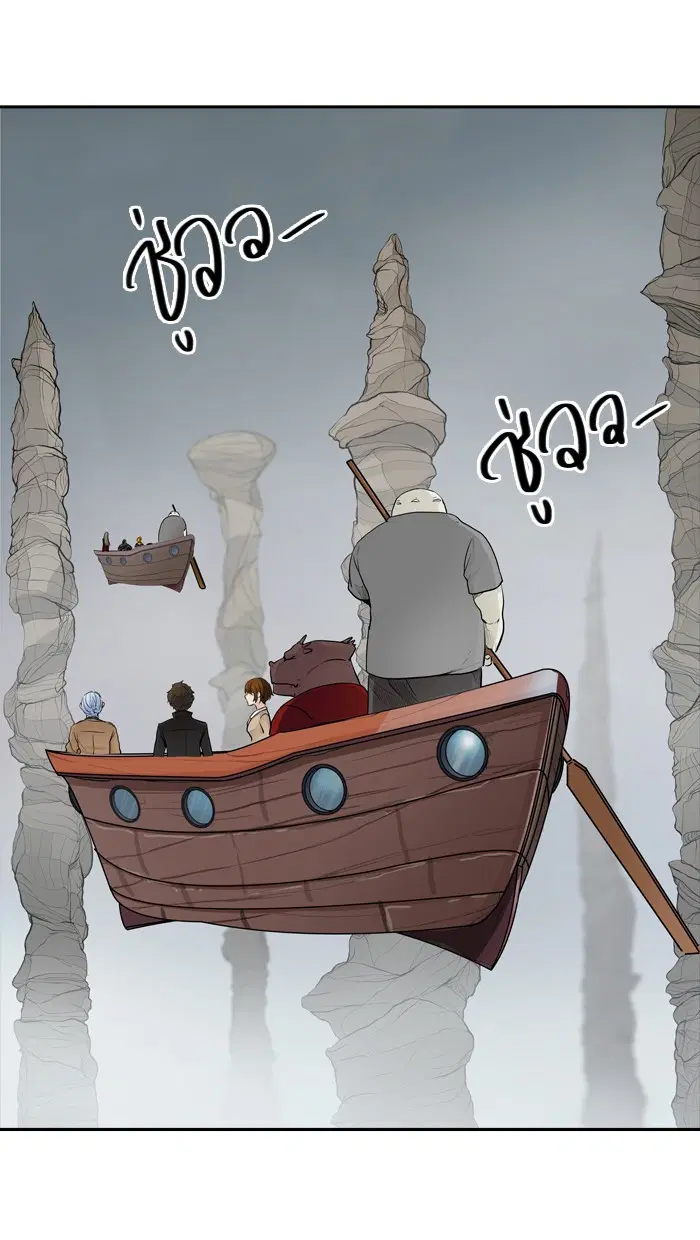 Tower of God ตอนที่ 364 หน้า 10