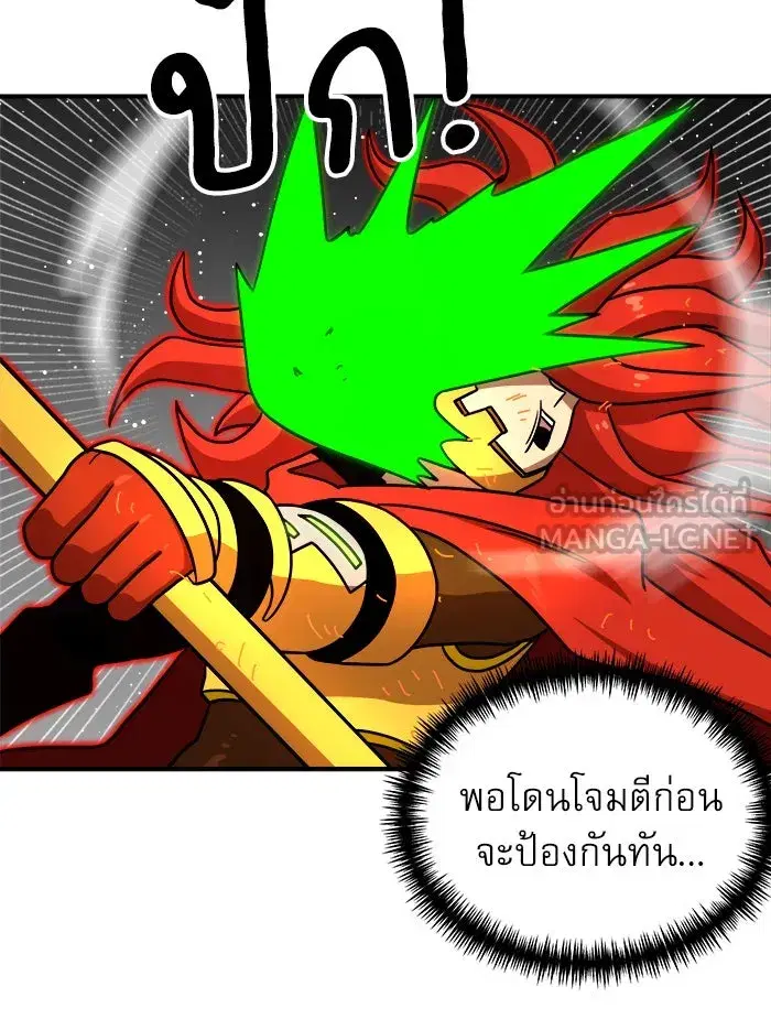 Double Click ตอนที่ 91 หน้า 102