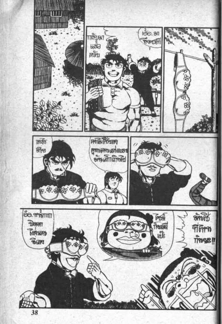 Shin Jungle no Ouja Tar-chan ตอนที่ 71 หน้า 3