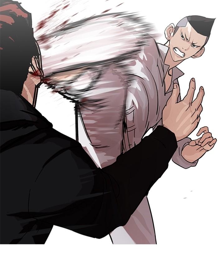 Lookism ตอนที่ 206 หน้า 41