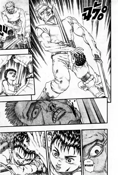 Berserk ตอนที่ 9 หน้า 19