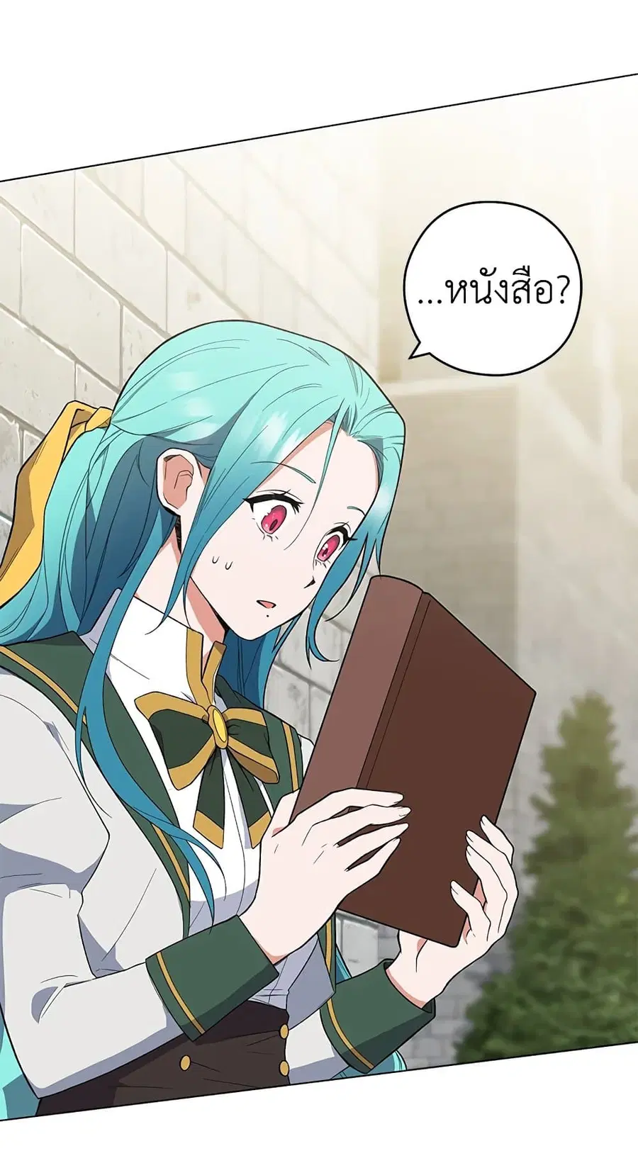 The Young Lady Is a Royal Chef ตอนที่ 53 หน้า 37