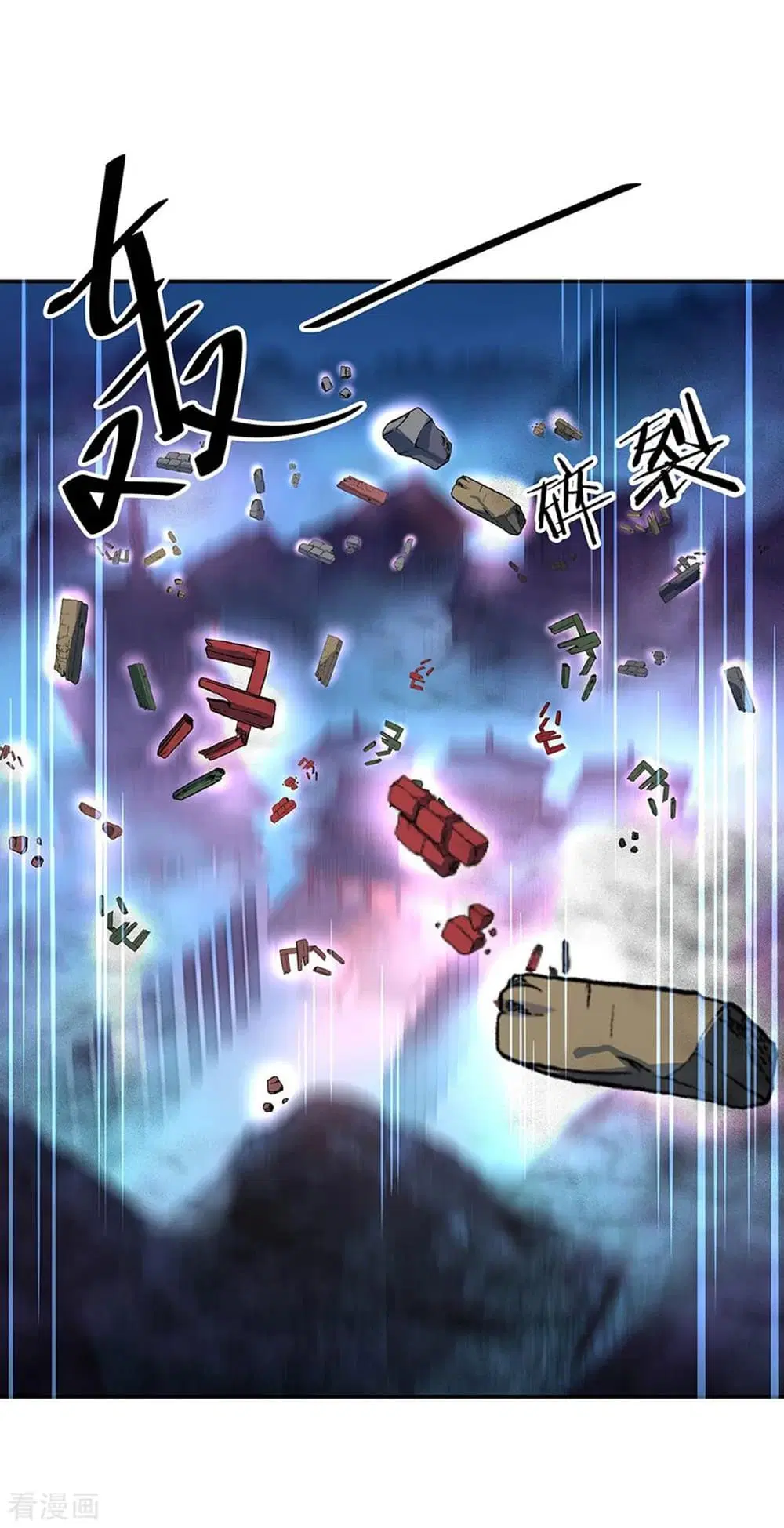 Peerless Battle Spirit (Tian Cang Zi Dongman) ตอนที่ 212 หน้า 5