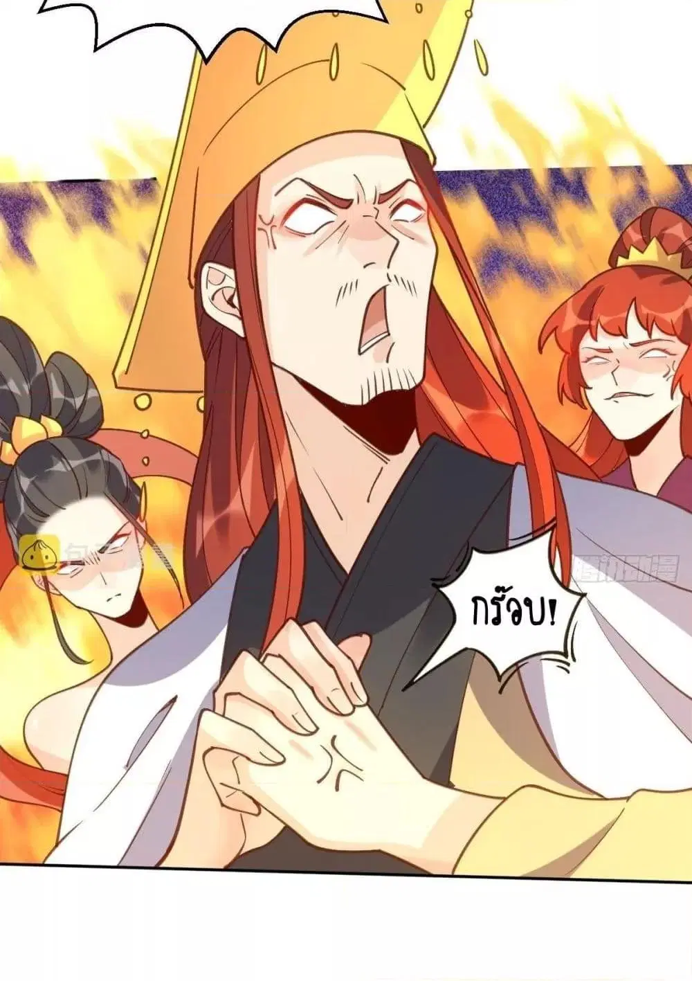 It Turns Out That I Am A Big Cultivator ตอนที่ 79 หน้า 35