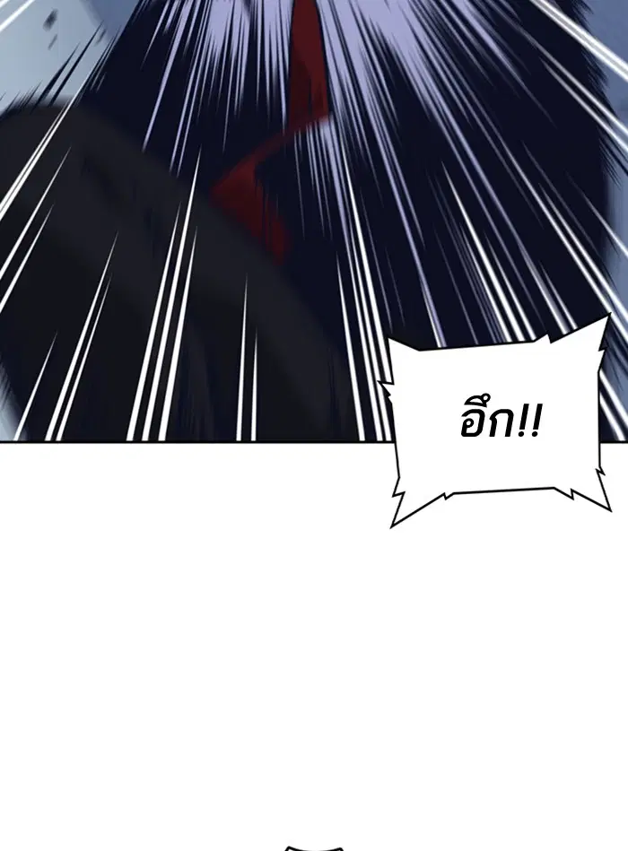 Study Group ตอนที่ 59 หน้า 63