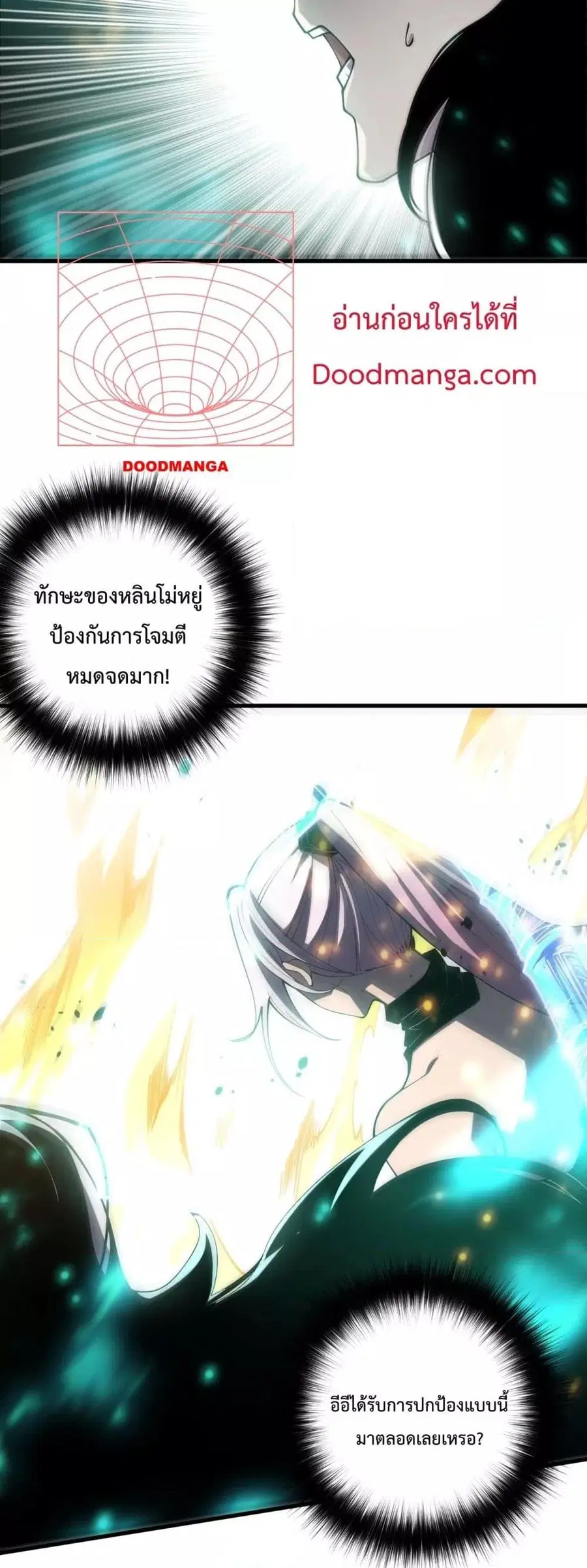 Necromancer King of The Scourge ตอนที่ 64 หน้า 17