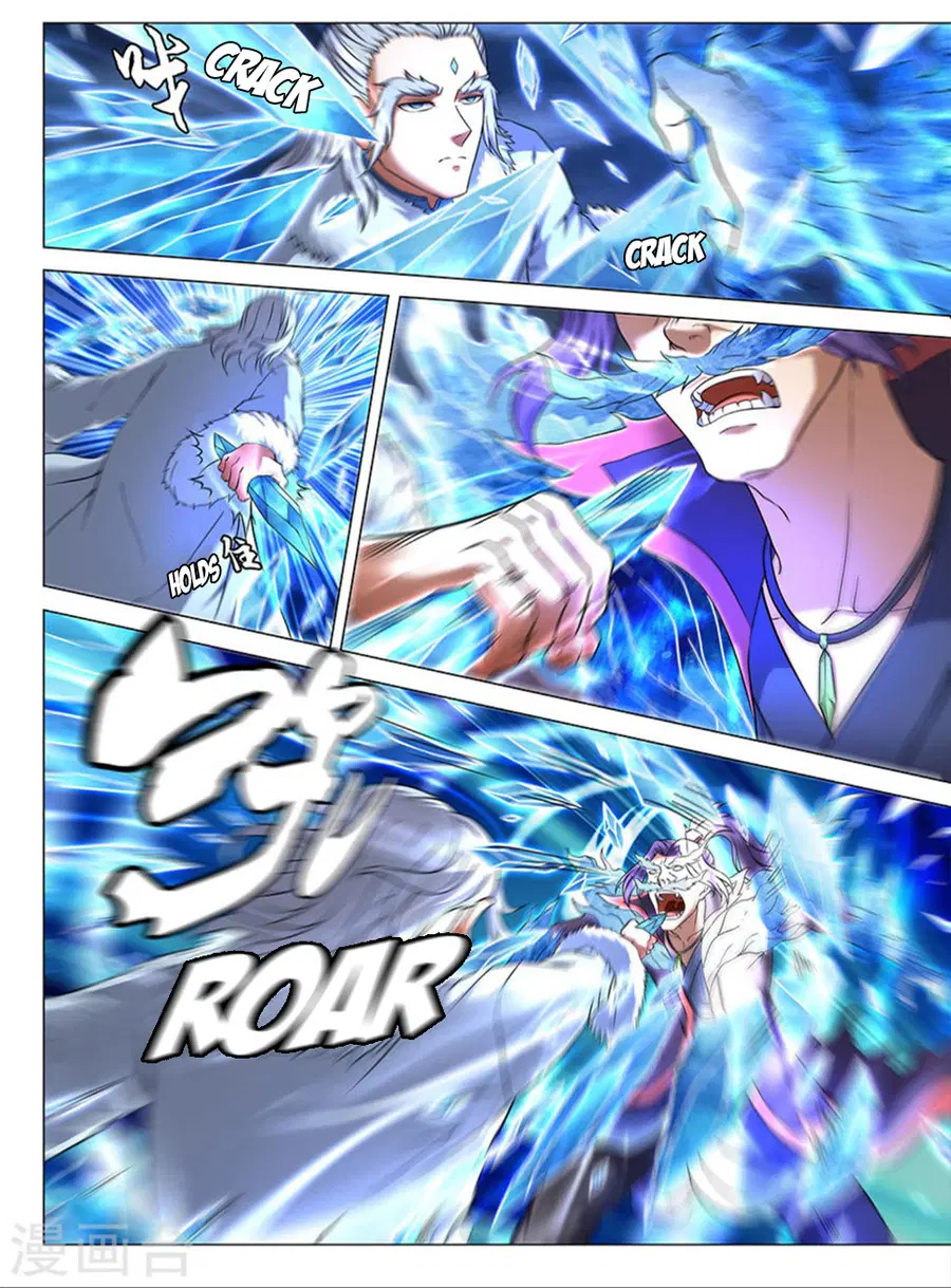 God of Martial Arts ตอนที่ 125 หน้า 8