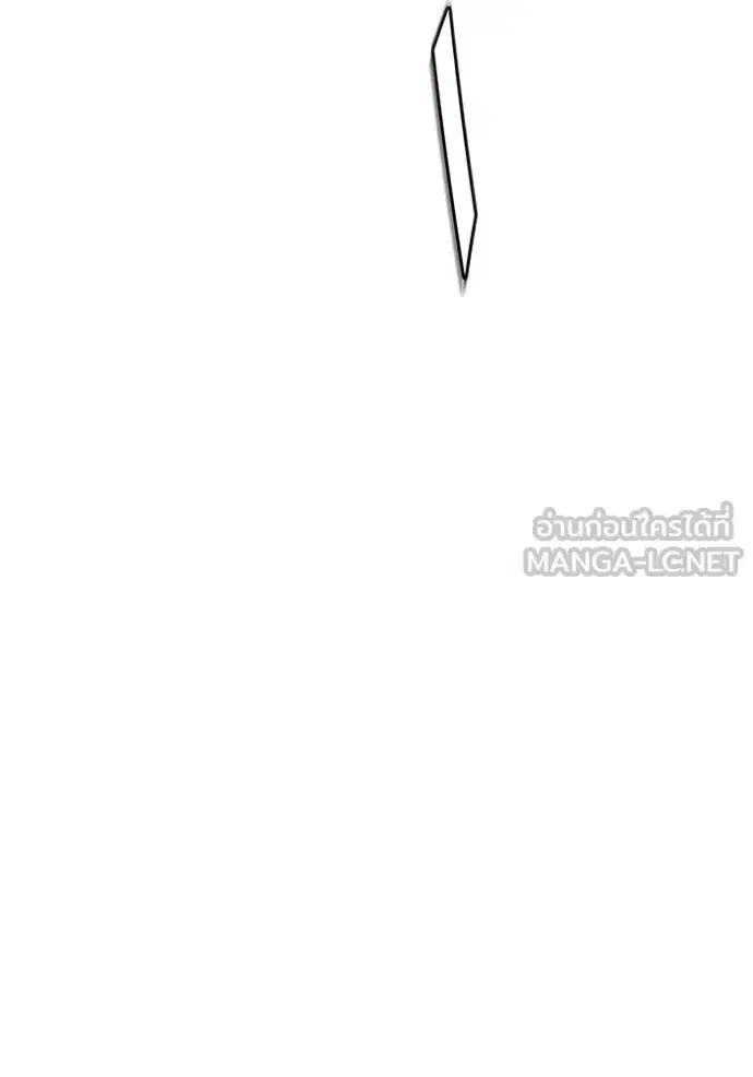 Tower of God ตอนที่ 639 หน้า 165