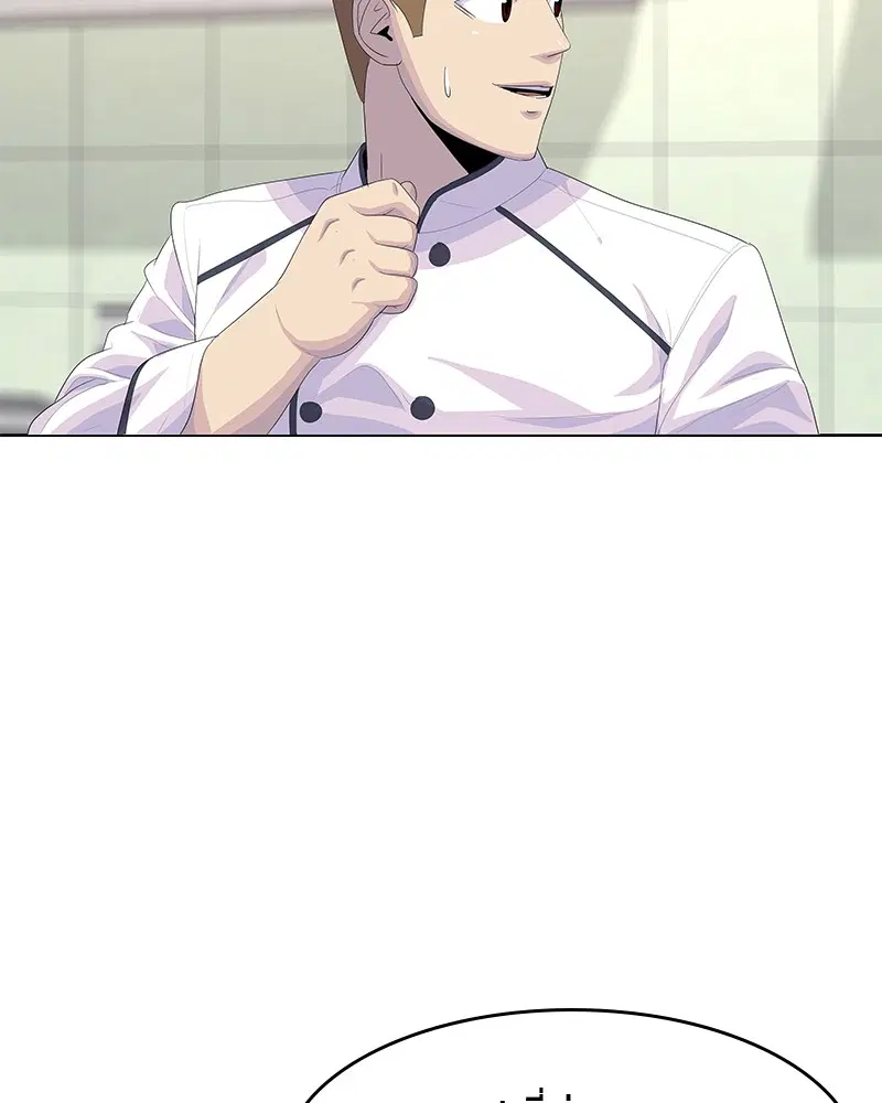 Kitchen Soldier ตอนที่ 182 หน้า 37