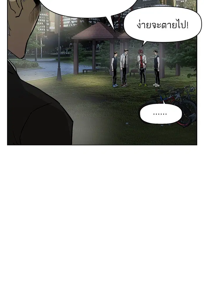 Weak Hero ตอนที่ 212 หน้า 32
