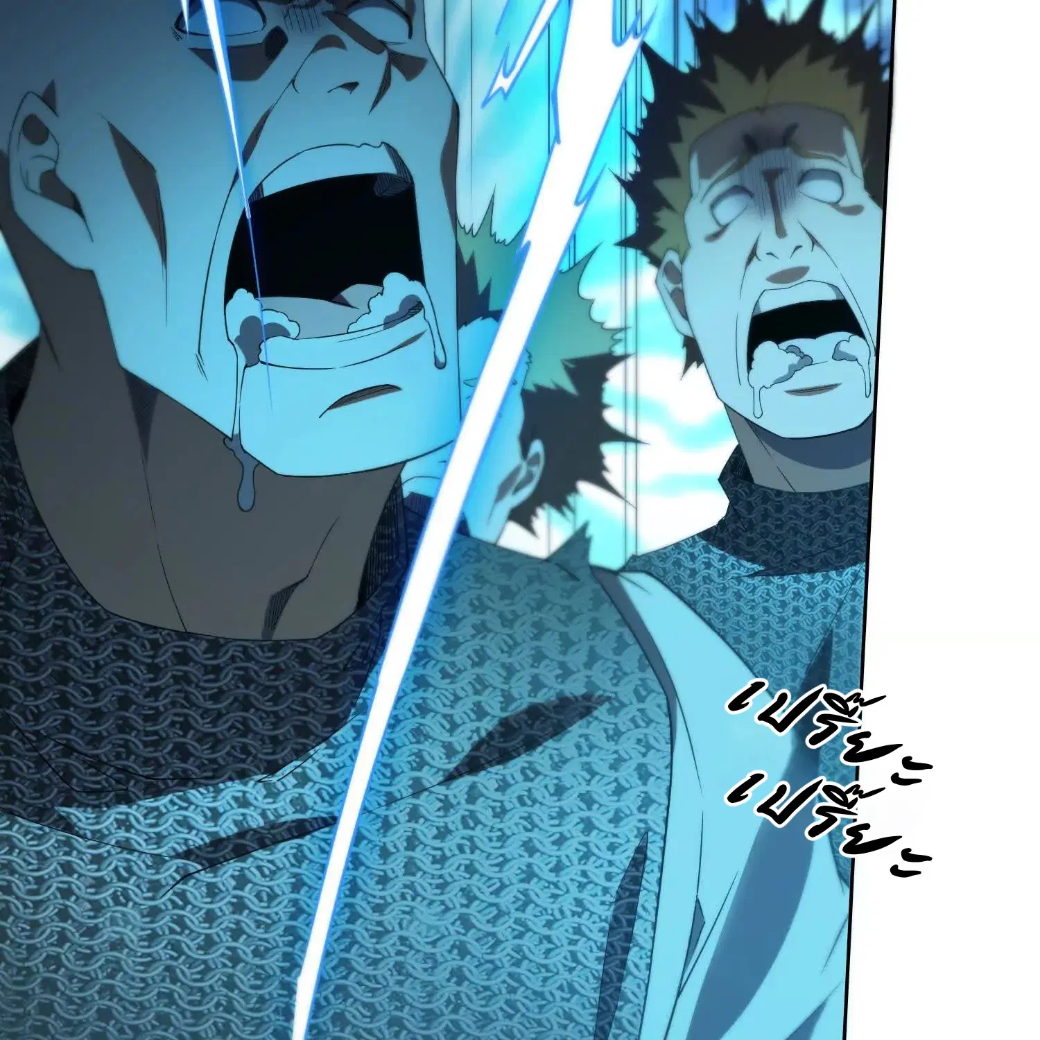 Forging an Industrial Empire in a Magical World – ก่อร่างสร้างจักรวรรดิอุตสาหกรรมในโลกเวทมนตร์ ตอนที่ 17 หน้า 110