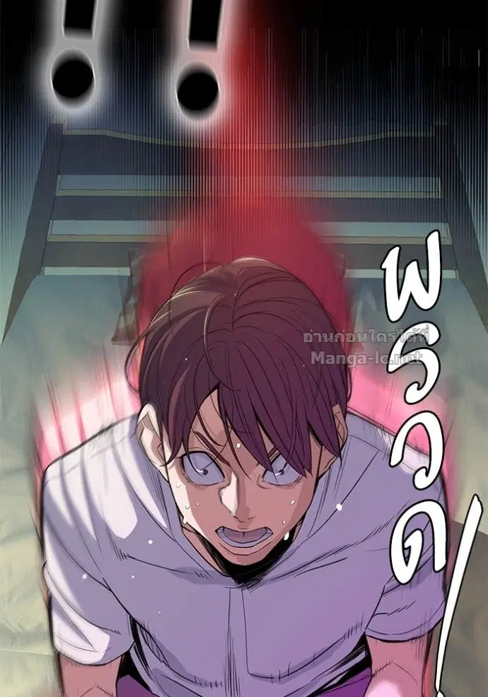 Reborn Rich ตอนที่ 25 หน้า 109