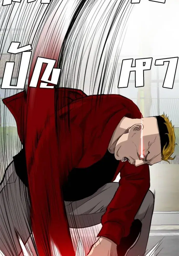 Bad Guy ตอนที่ 223 หน้า 59