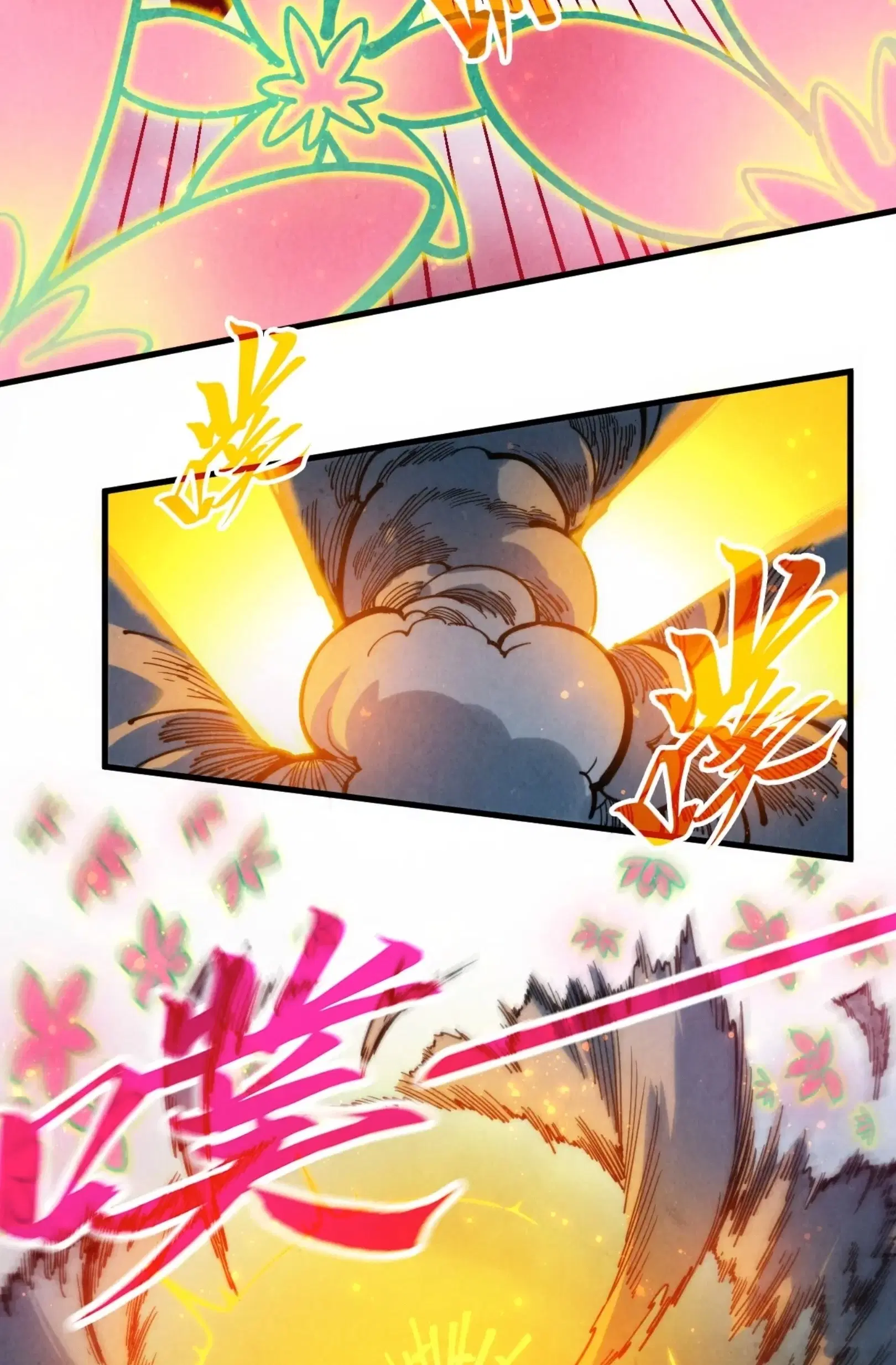 The Eternal Supreme ตอนที่ 281 หน้า 60