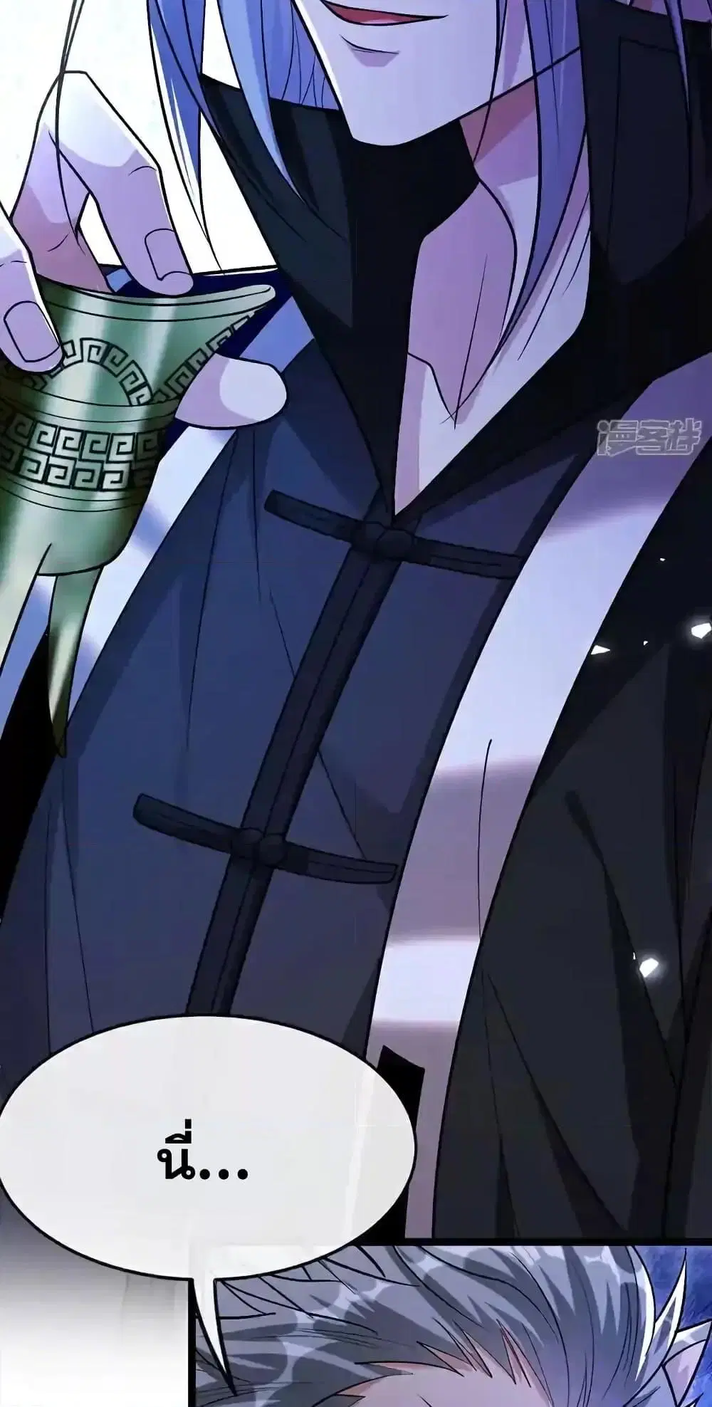 The Ten Great Emperors At The Beginning Are All My Apprentices ตอนที่ 157 หน้า 8