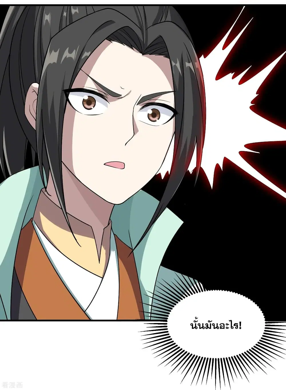 Matchless Emperor ตอนที่ 12 หน้า 30