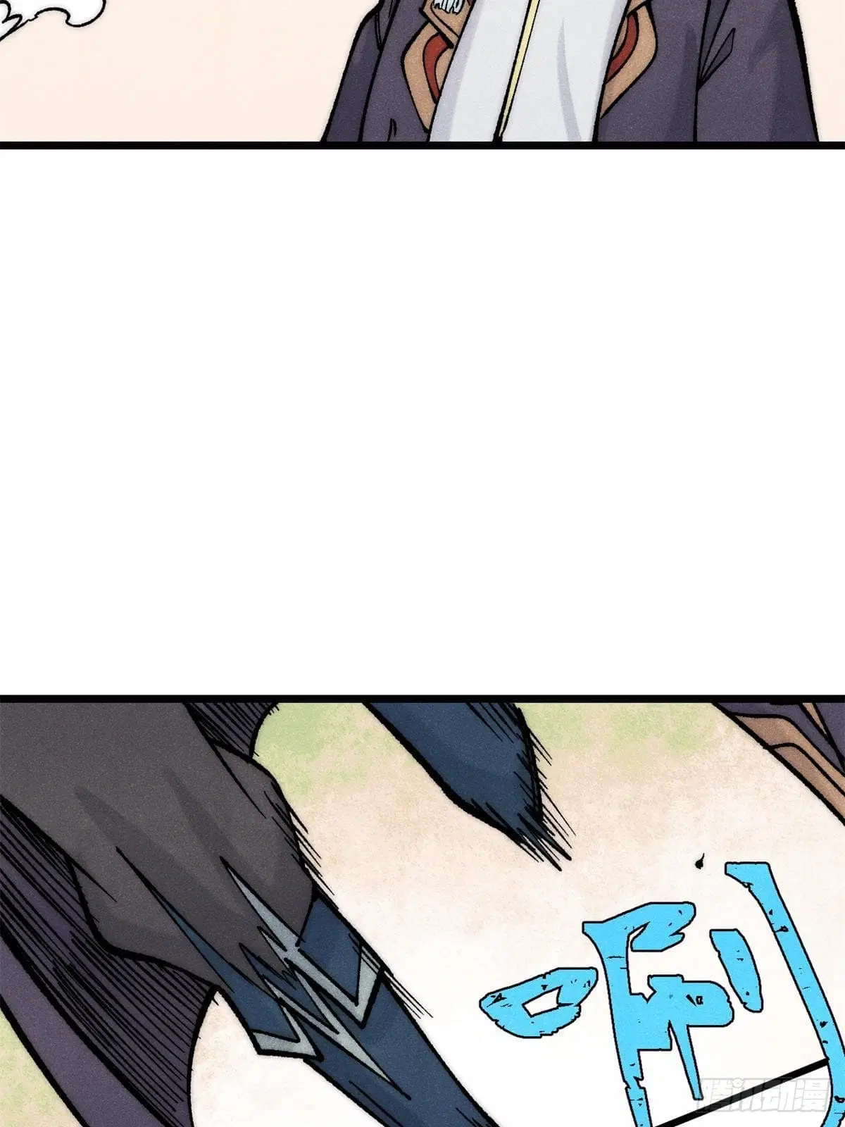 All Hail the Sect Leader ตอนที่ 275 หน้า 32
