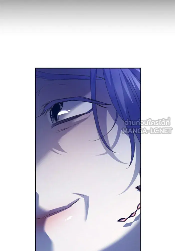 Your Throne ตอนที่ 148 หน้า 78