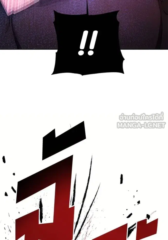 How to Live as a Villain ตอนที่ 176 หน้า 91