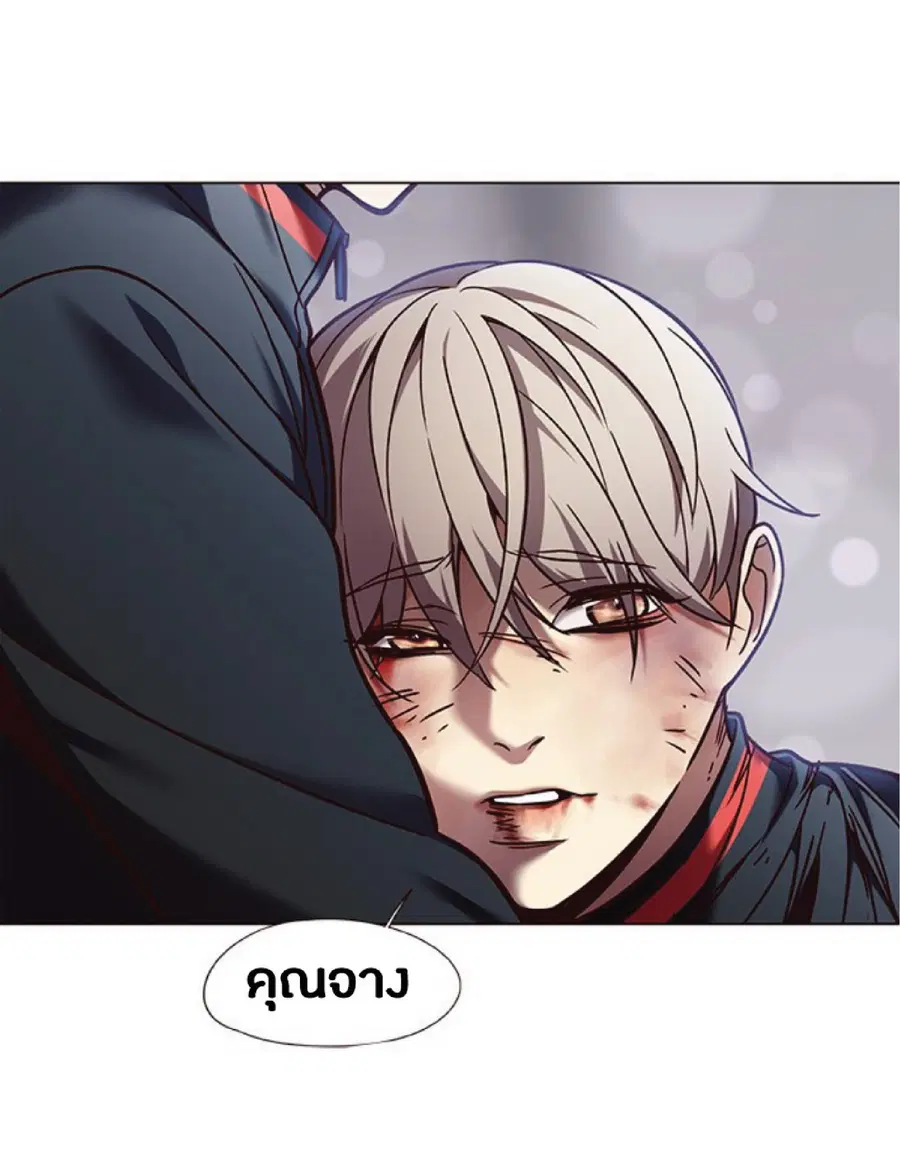 Eleceed ตอนที่ 87 หน้า 83