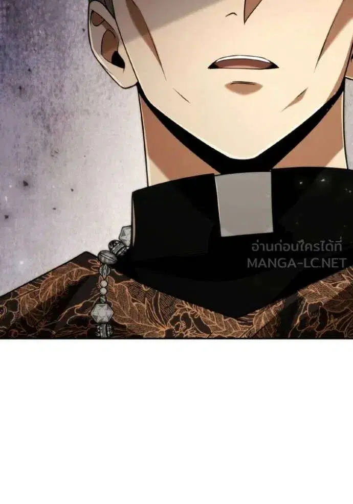 Sister I Am the Queen in This Life ตอนที่ 176 หน้า 65