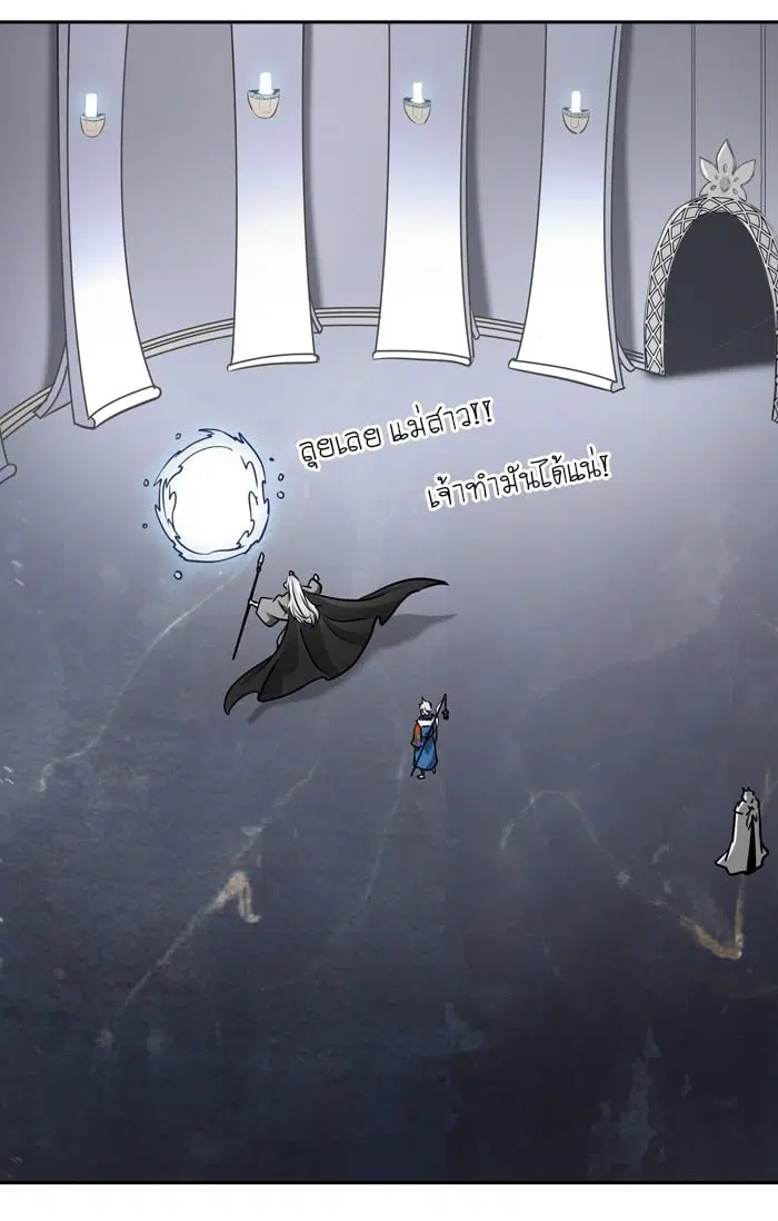 Tower of God ตอนที่ 326 หน้า 60