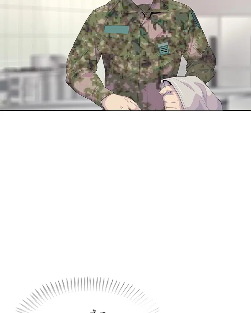 Kitchen Soldier ตอนที่ 165 หน้า 31