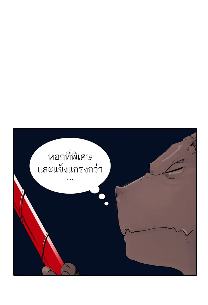 Tower of God ตอนที่ 361 หน้า 29