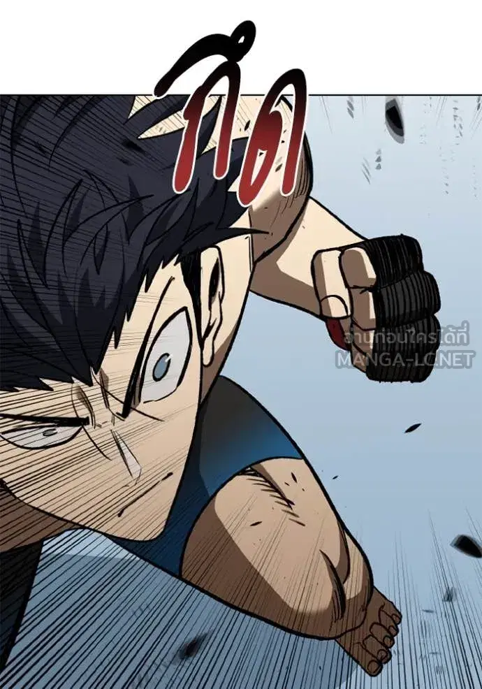 King of the Octagon ตอนที่ 187 หน้า 31