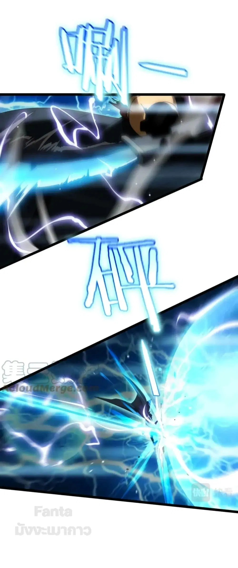 World’s Apocalypse Online ตอนที่ 174 หน้า 28
