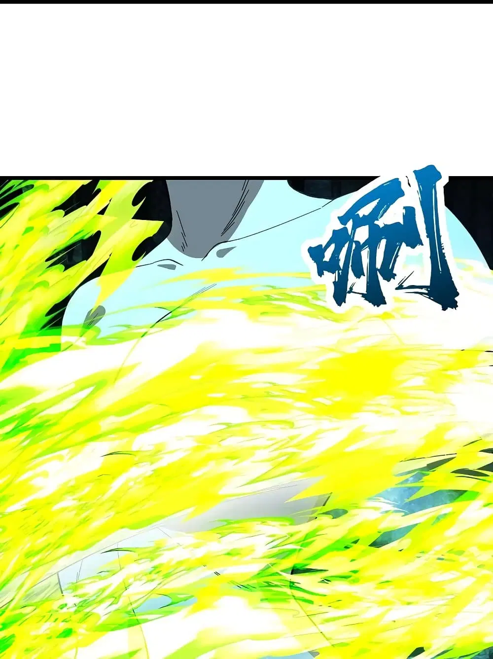 Matchless Emperor ตอนที่ 233 หน้า 11