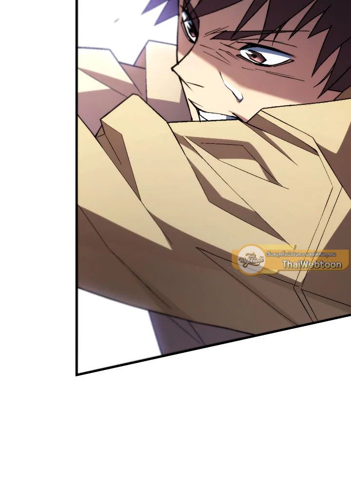 The Hero Returns ตอนที่ 98 หน้า 63