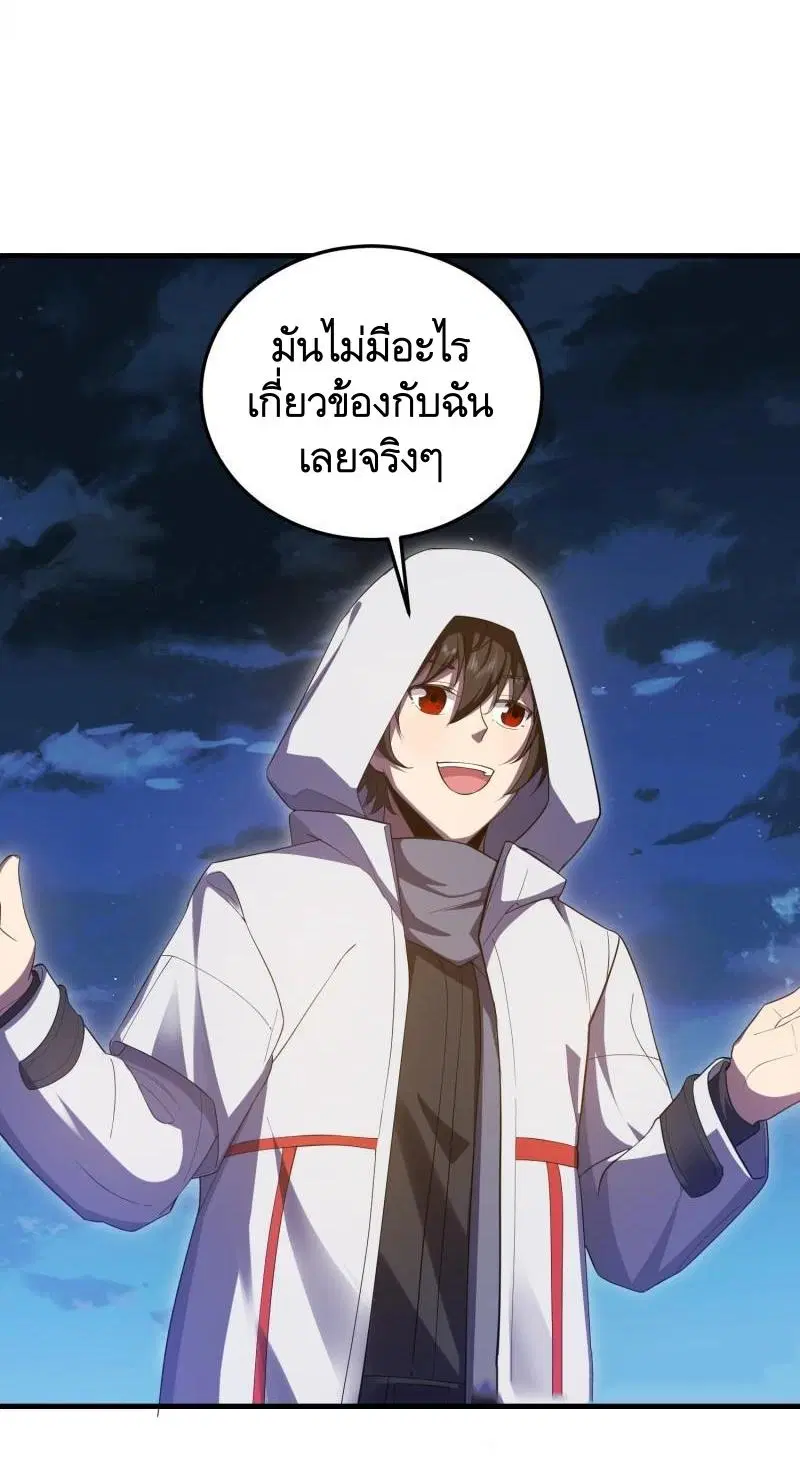 The First Order ตอนที่ 403 หน้า 8