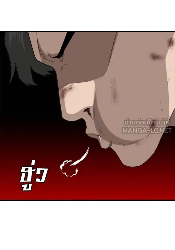 Bad Guy ตอนที่ 239 หน้า 61