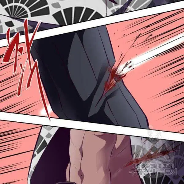 The Boy of Death ตอนที่ 135 หน้า 76